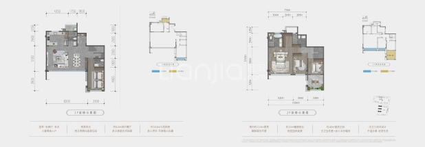 下叠（约215平） 户型图