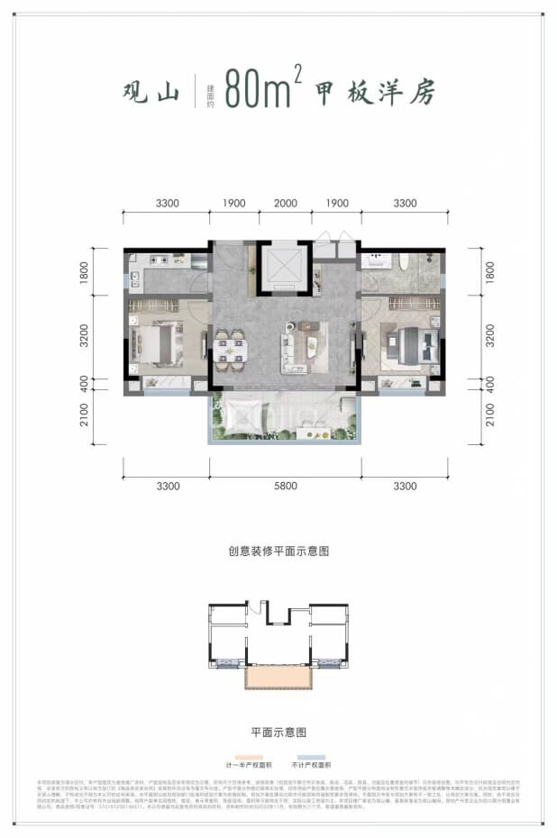 观山甲板洋房 户型图