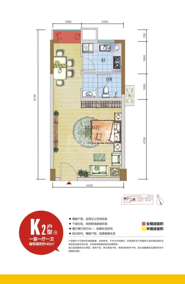 K2 户型图