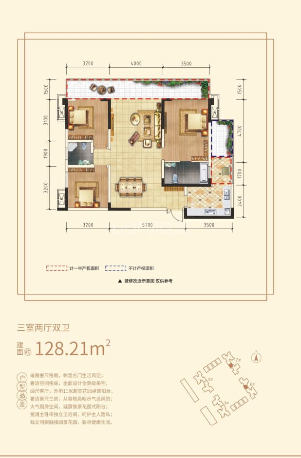 128.21 户型图