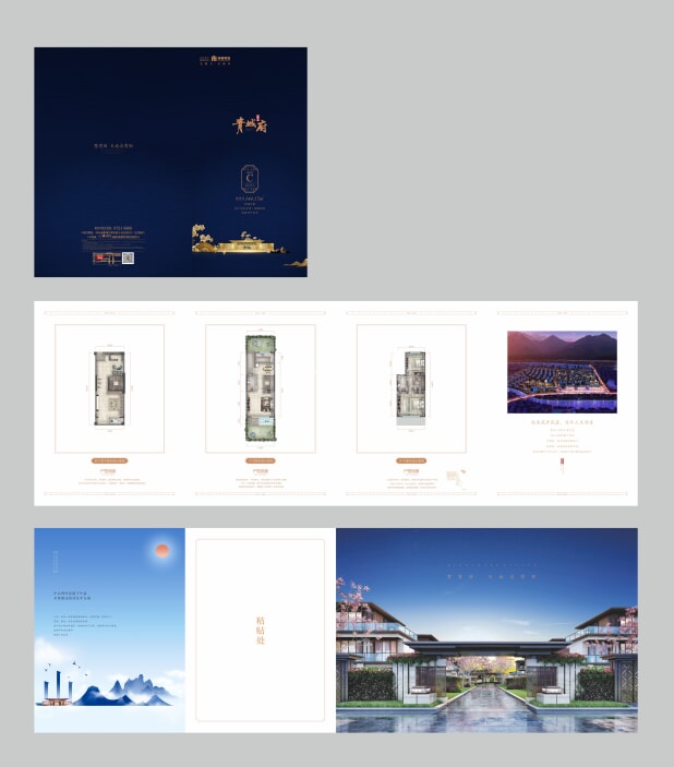 联排C户型 户型图