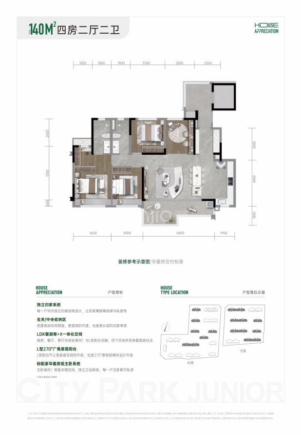 140 户型图