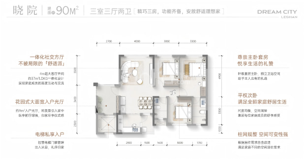 B 户型图