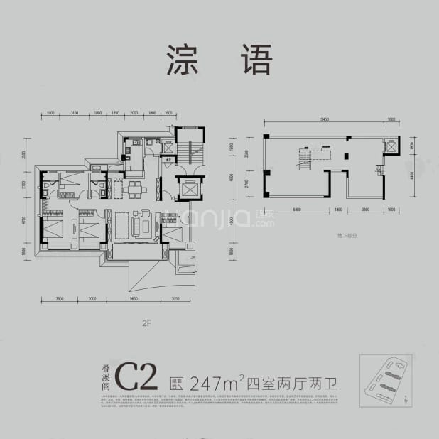 C2 户型图