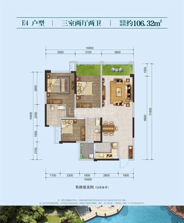 三室两厅两卫 户型图