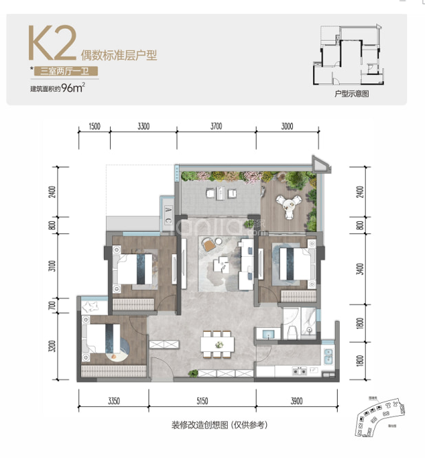 西三期K2-96㎡ 户型图