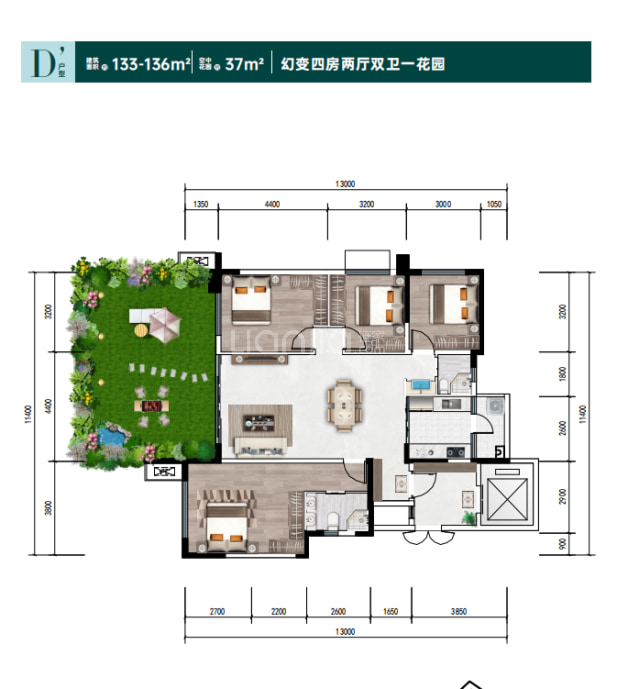 三期D' 户型图