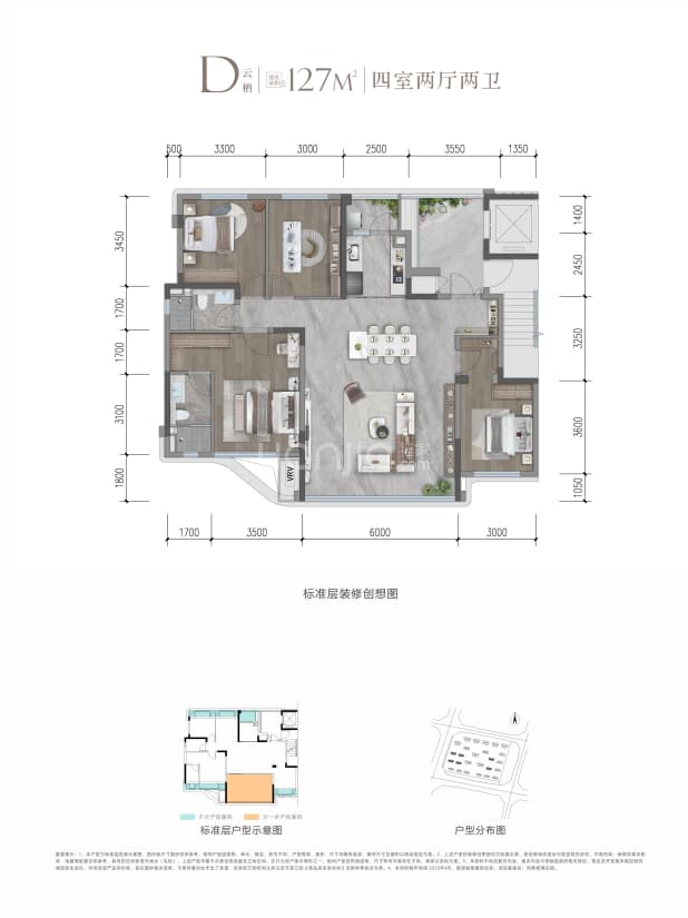 D 户型图