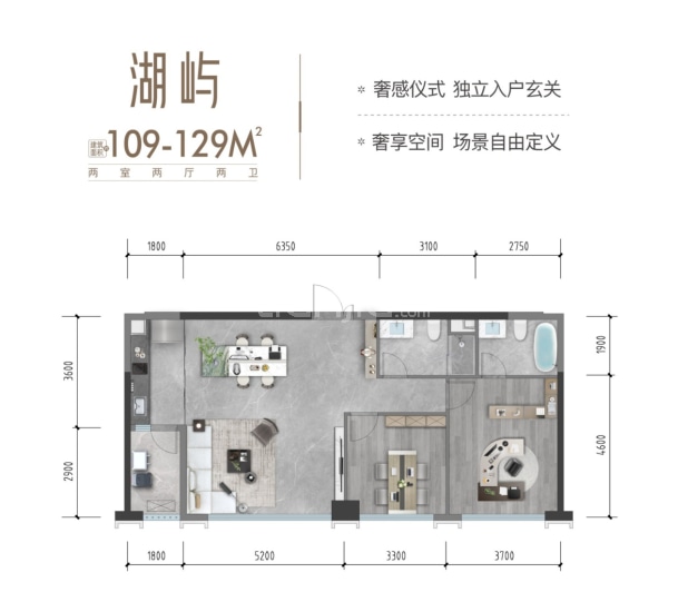湖屿 户型图