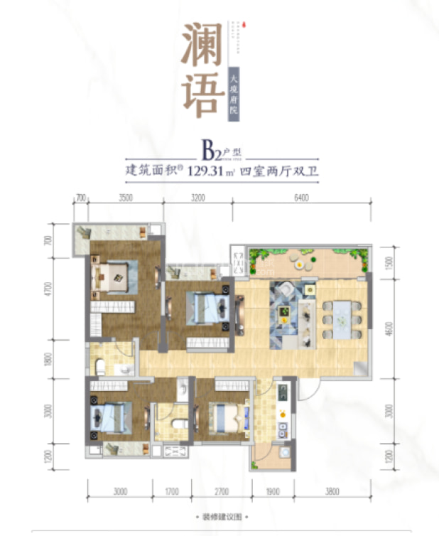 B2 户型图