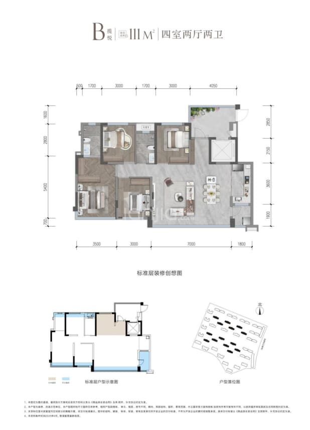 B 户型图