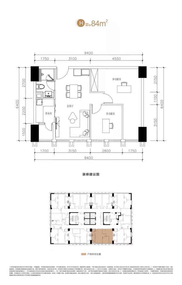 H户型 户型图