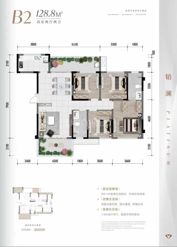 B2 户型图
