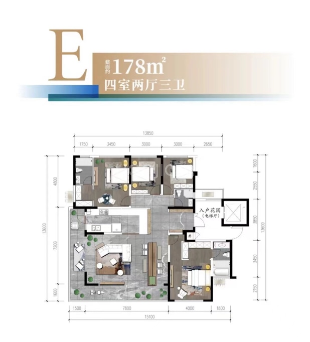 E 户型图