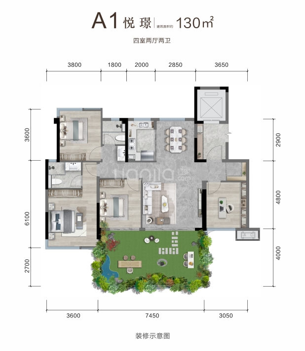 A1 130 户型图