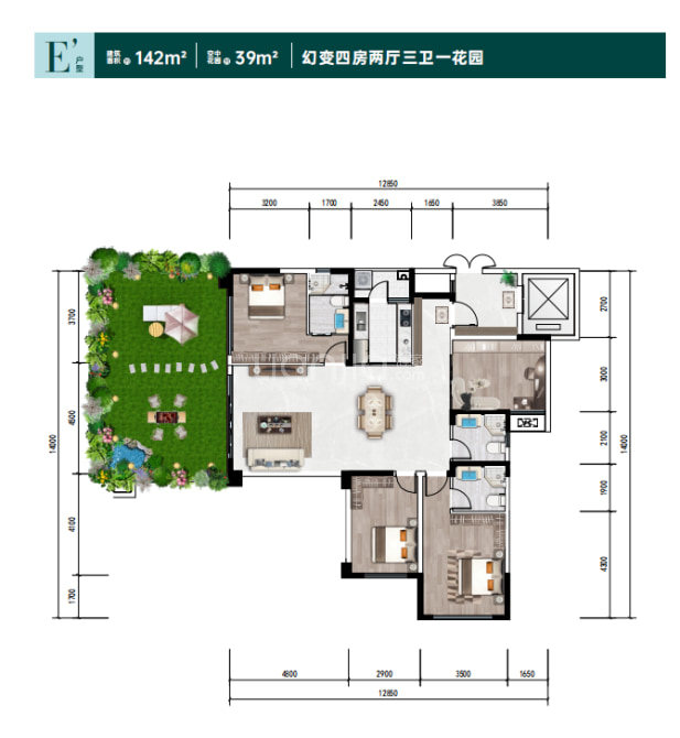 三期E' 户型图