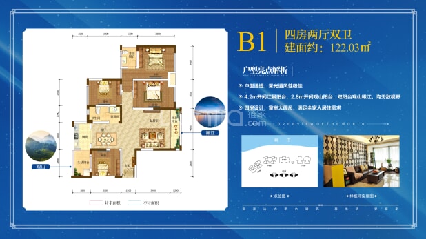 B1 户型图