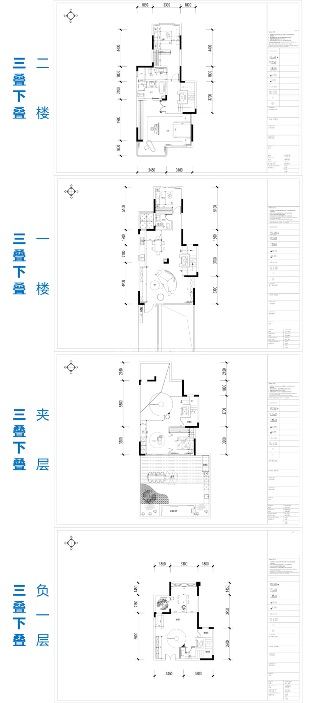 三叠下叠 户型图
