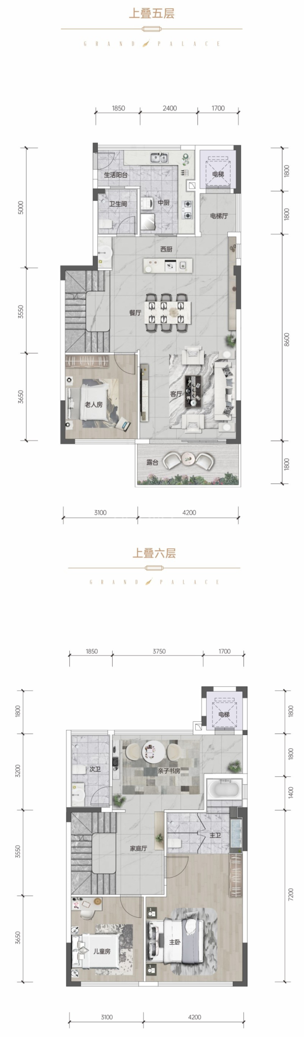 上叠 户型图