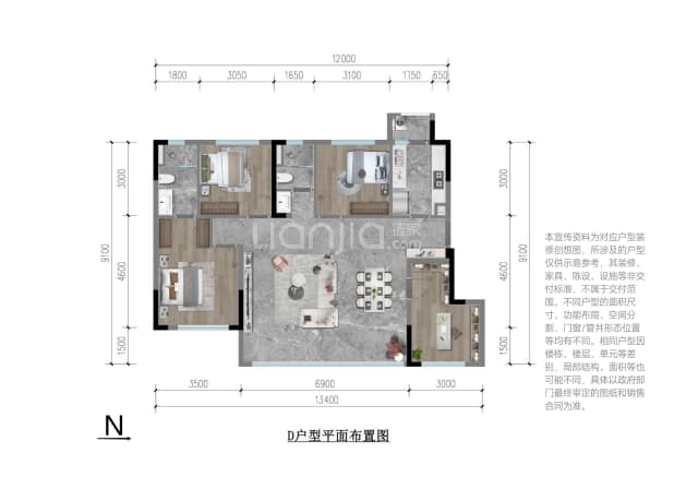 D户型 户型图