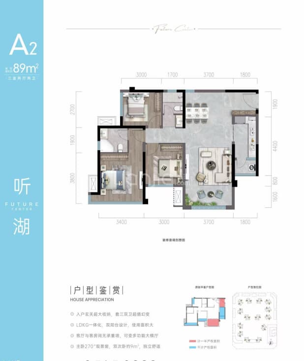 89平 户型图