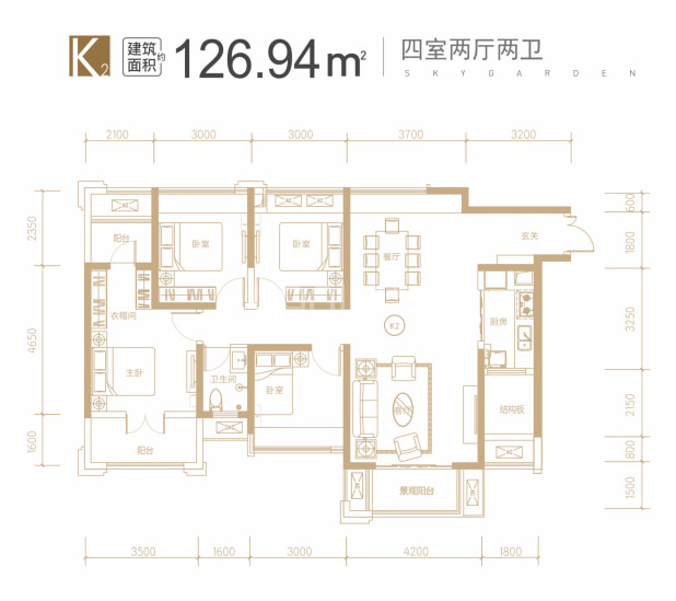 K2 户型图