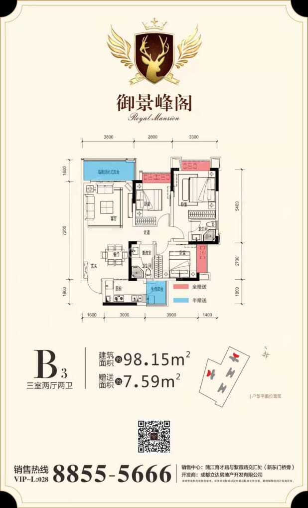 B3 户型图