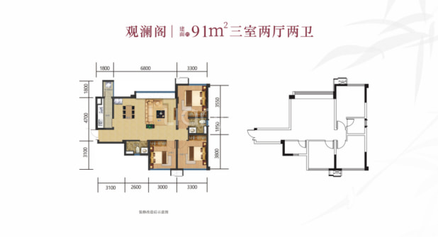 91 户型图