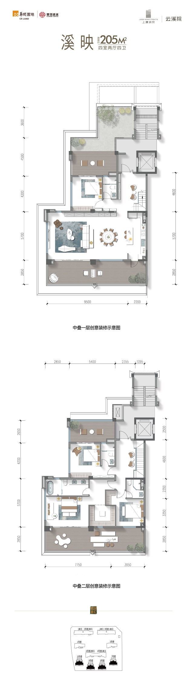 溪映-中叠 户型图