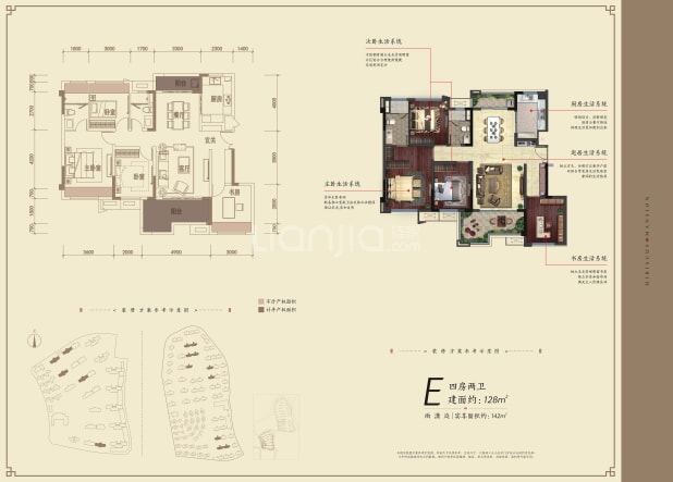 E户型 户型图