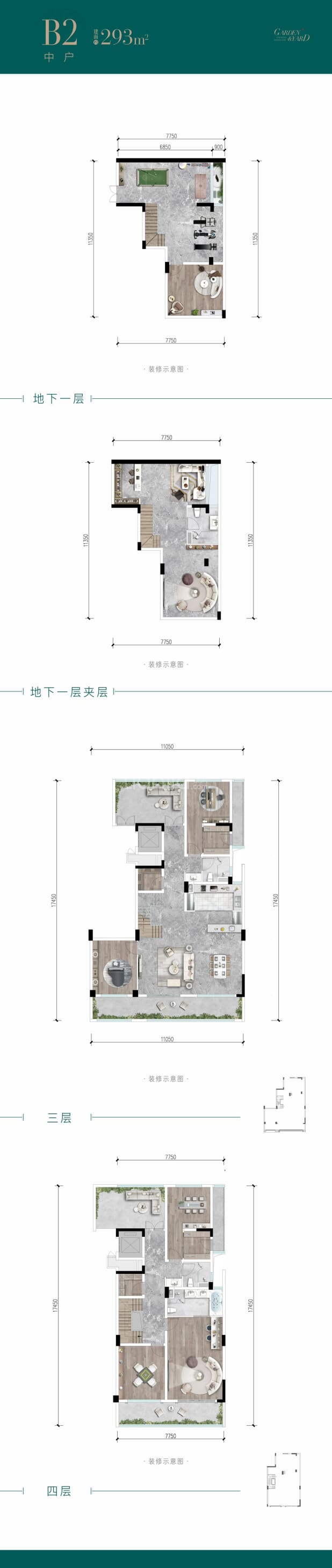 b2 户型图