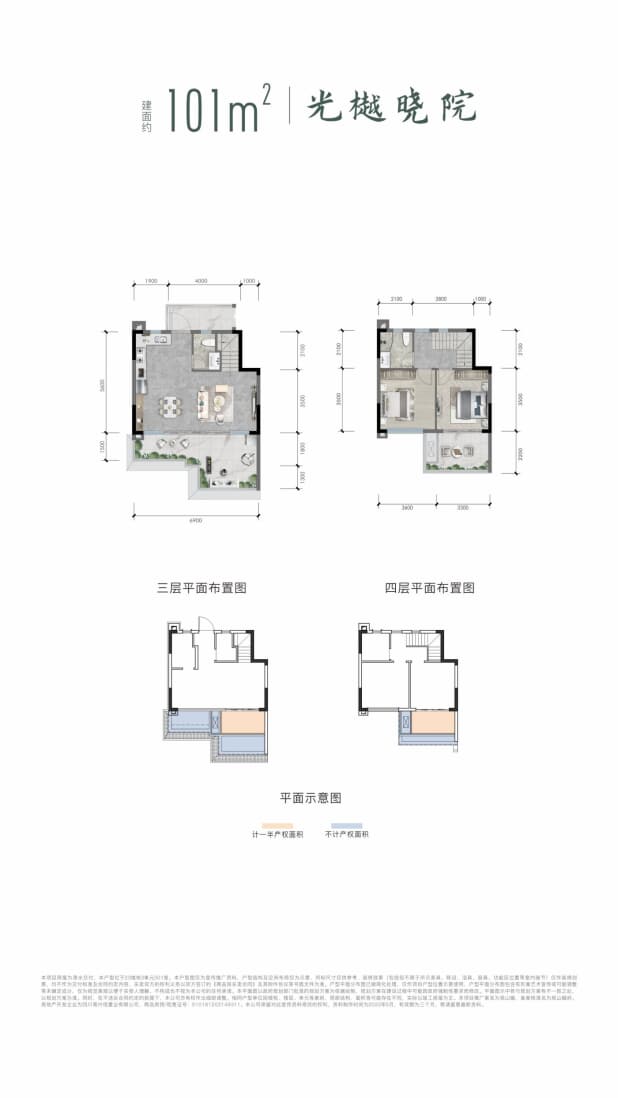T2中叠 户型图
