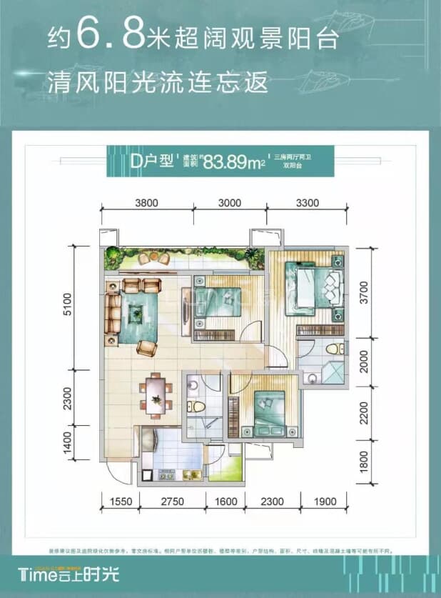 D 户型图