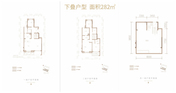 下叠 户型图