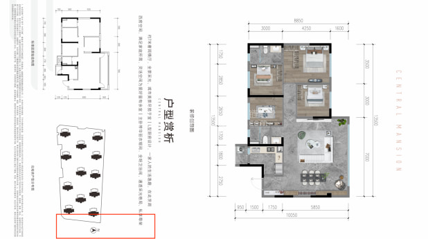 E户型 户型图