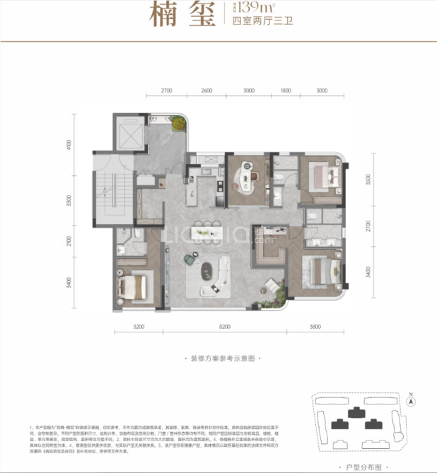 4室2厅3卫 户型图