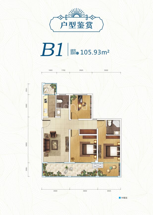 B1户型 户型图