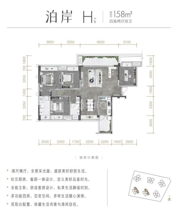 H户型 户型图