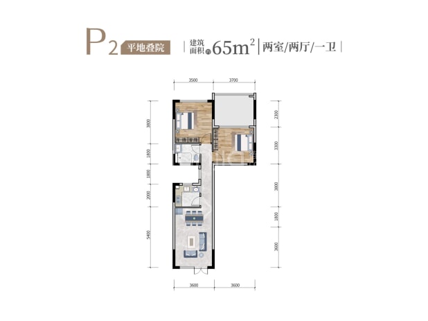 P2 户型图