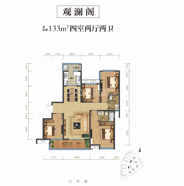 133平 户型图