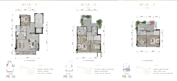 端户上叠 户型图