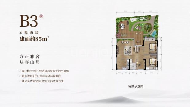 B3 户型图