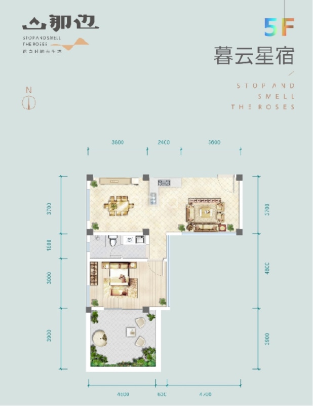 暮云星宿 户型图