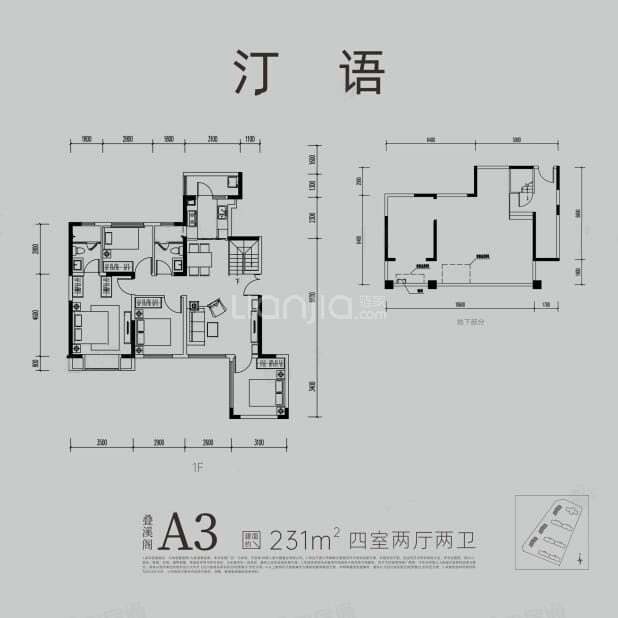 A3 户型图