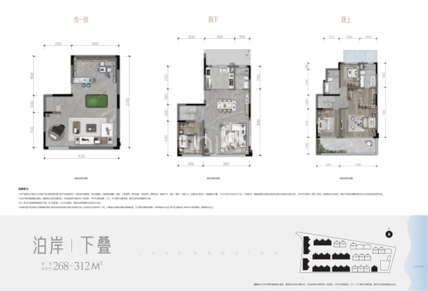 泊岸 户型图