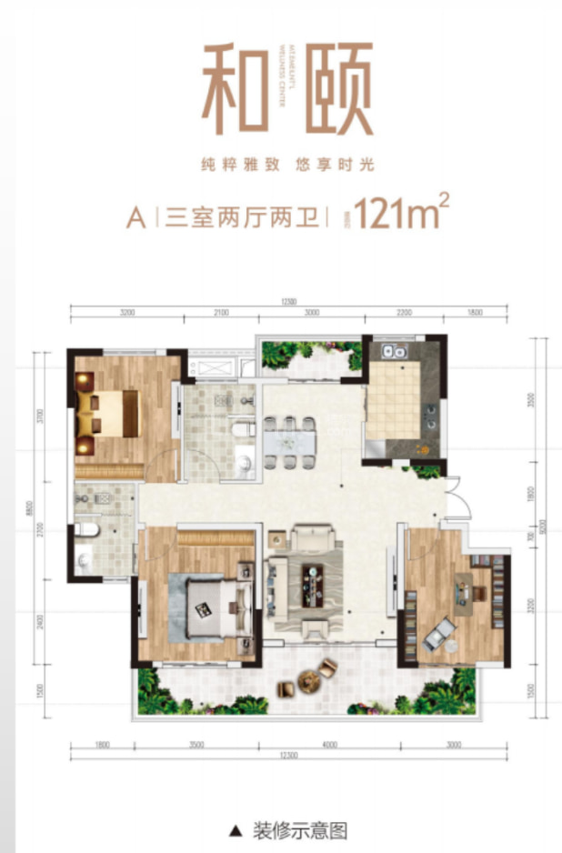 A 户型图