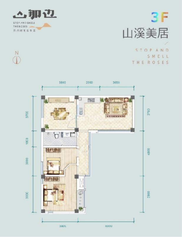 山溪美居 户型图