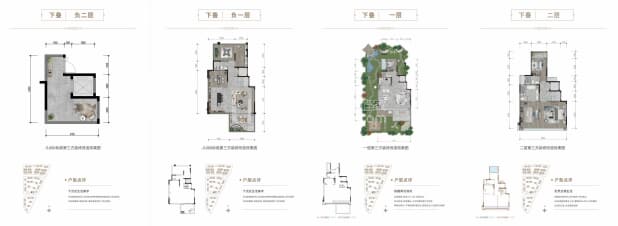 花园雅苑·下叠 户型图