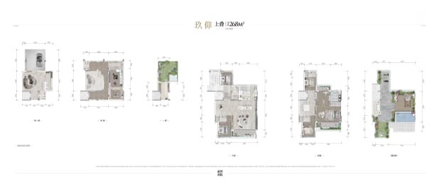 上叠 268㎡ 户型图