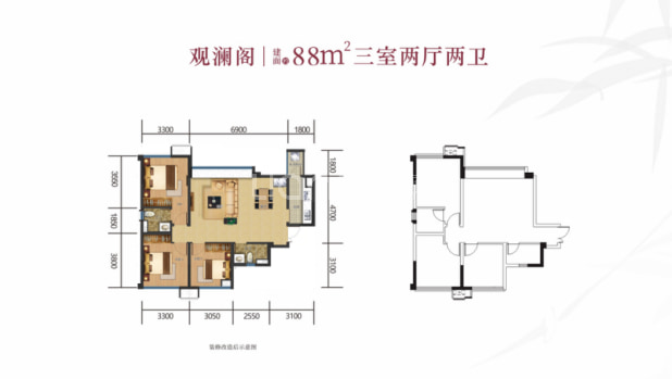 88 户型图